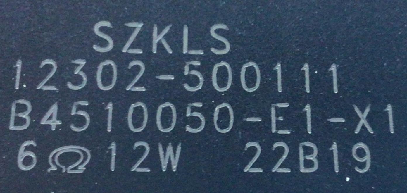 KIT DE BOCINAS PARA TV TCL / NUMERO DE PARTE 12302-500240 / B4513050-E1-X1 / SZKLS / 6Ω 12W / 22B16 / MODELO 43S455 / 50S451 - Imagen 2